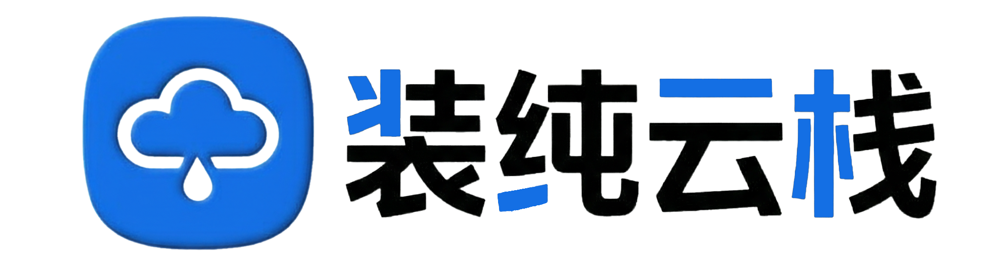 挽辞圈子